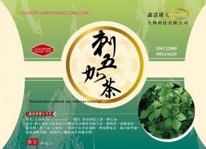 養生茶飲-刺五加茶　60包入(盒)