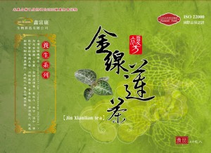 養生茶飲-複方金線蓮茶　60包入(盒)